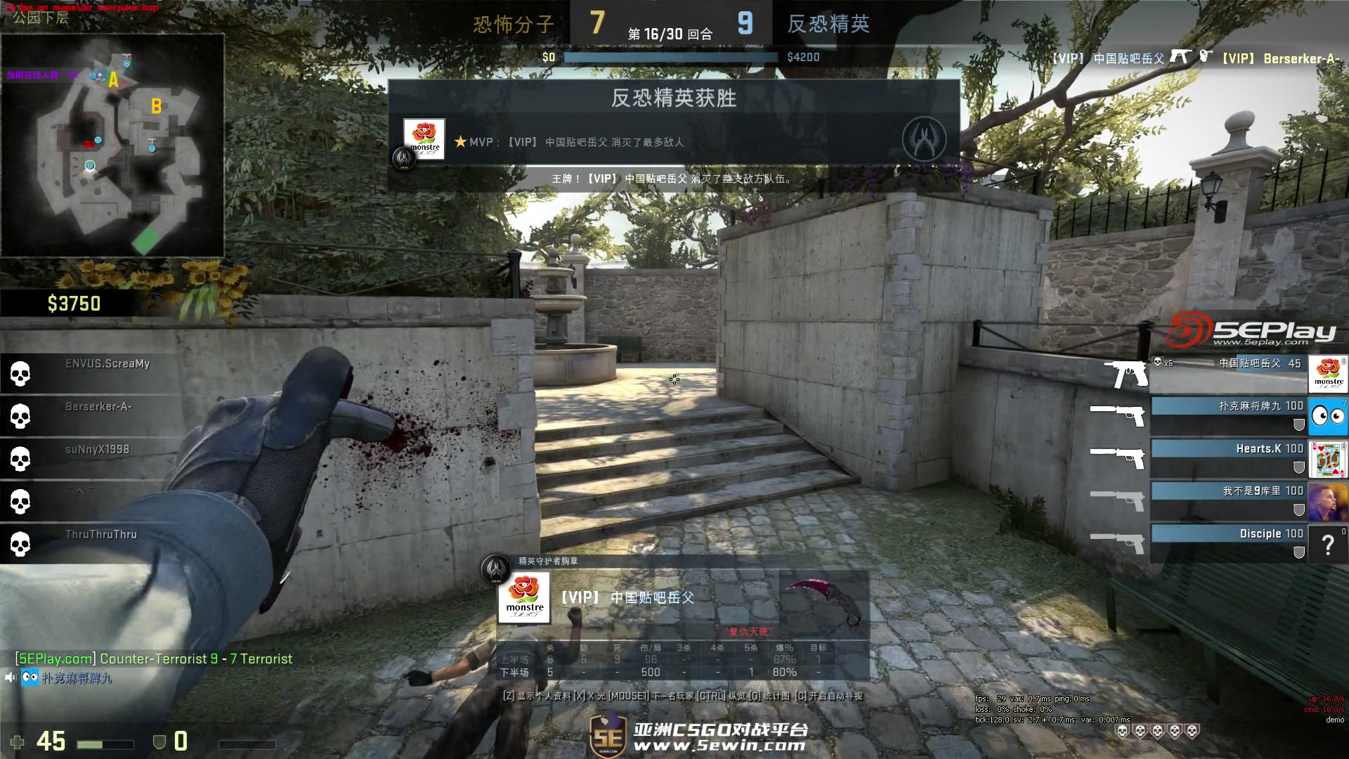 The MongolZ vs Aurora比赛成为2025年电子竞技世界杯中最受欢迎的比赛；