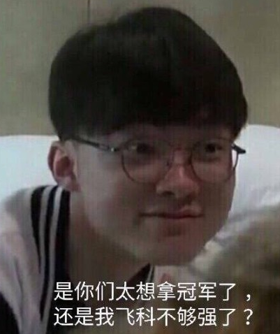 传闻：Lospa将加入 Fnatic 作为新辅助