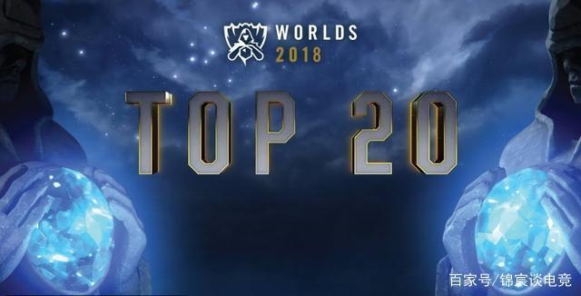 爆料人：左手合同有自动续约条款 要左手只能破坏条件／支付转会费